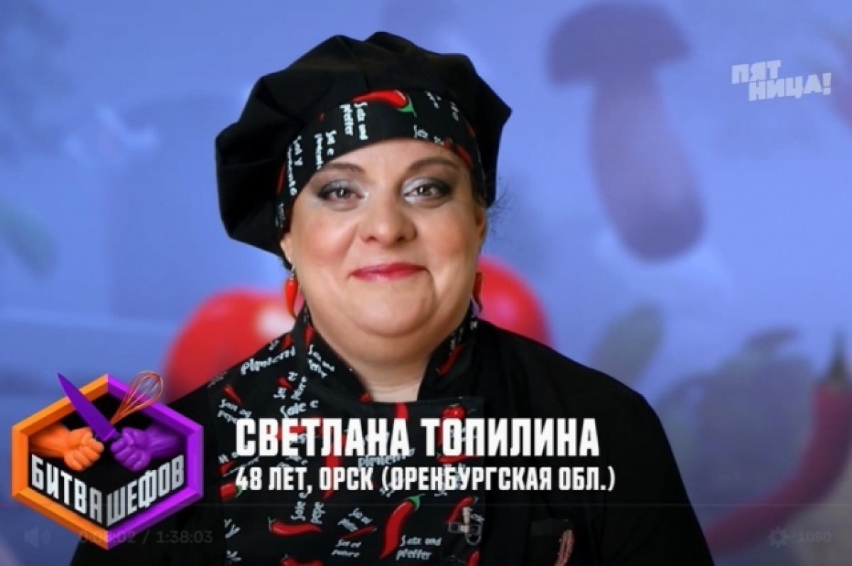    Кондитер из Орска Светлана Топилина не прошла в финал «Битвы шефов».