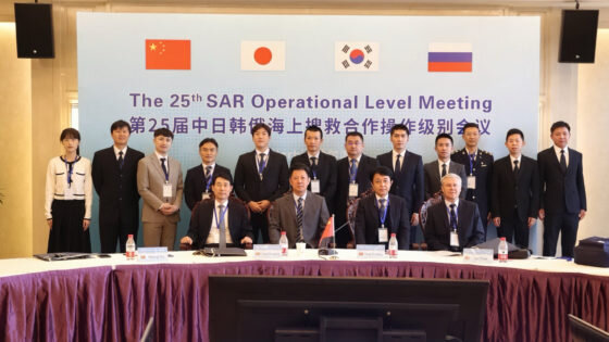     Фото: Росморречфлот