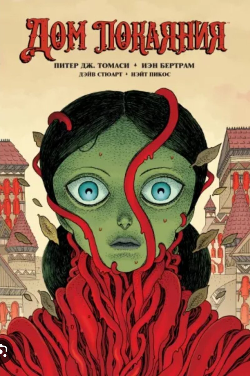 Скриншот. Открытый доступ