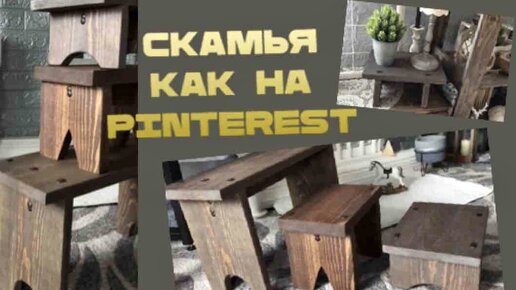 скамейка из бревен своими руками | Wood, Rustic wood bench, Benches for sale