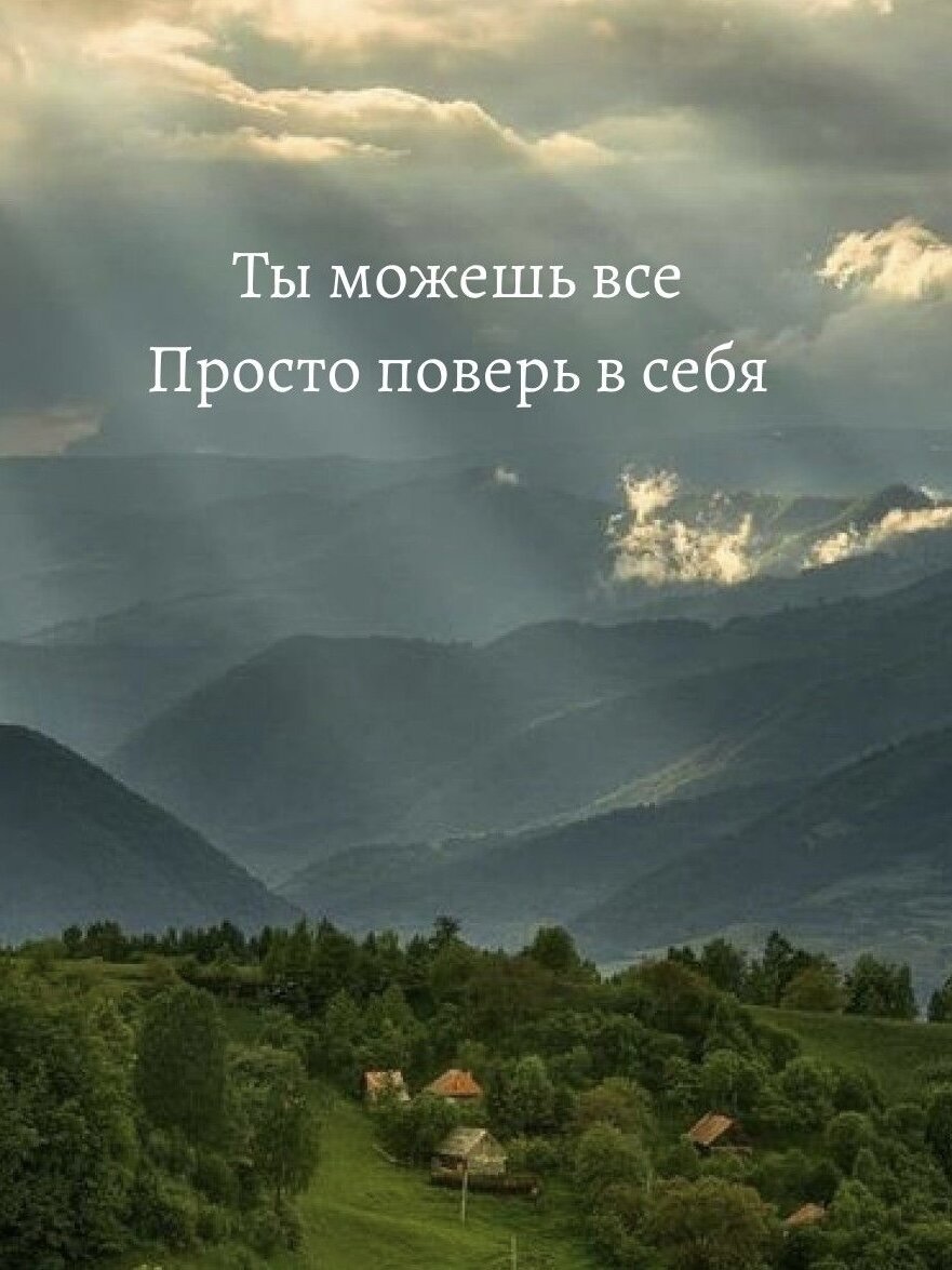 источник:pinterest