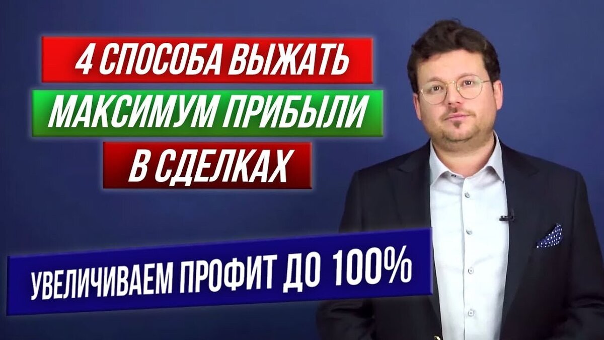 Денис Стукалин, профессиональный трейдер и сооснователь XELIUS, многократный участник конкурса "ЛЧИ" со средней публичной доходностью более 50% за 3 мес