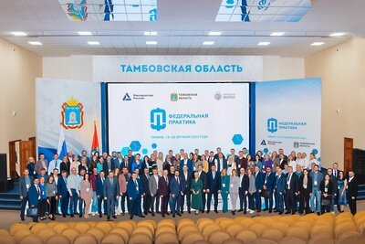    Подмосковные практики развития инвестпотенциала региона представили в Тамбове © Министерство инвестиций, промышленности и науки Московской области