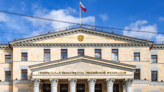    В Генпрокуратуре РФ рассказали об изъятом у чиновников незаконном имуществе Ирина Петрова