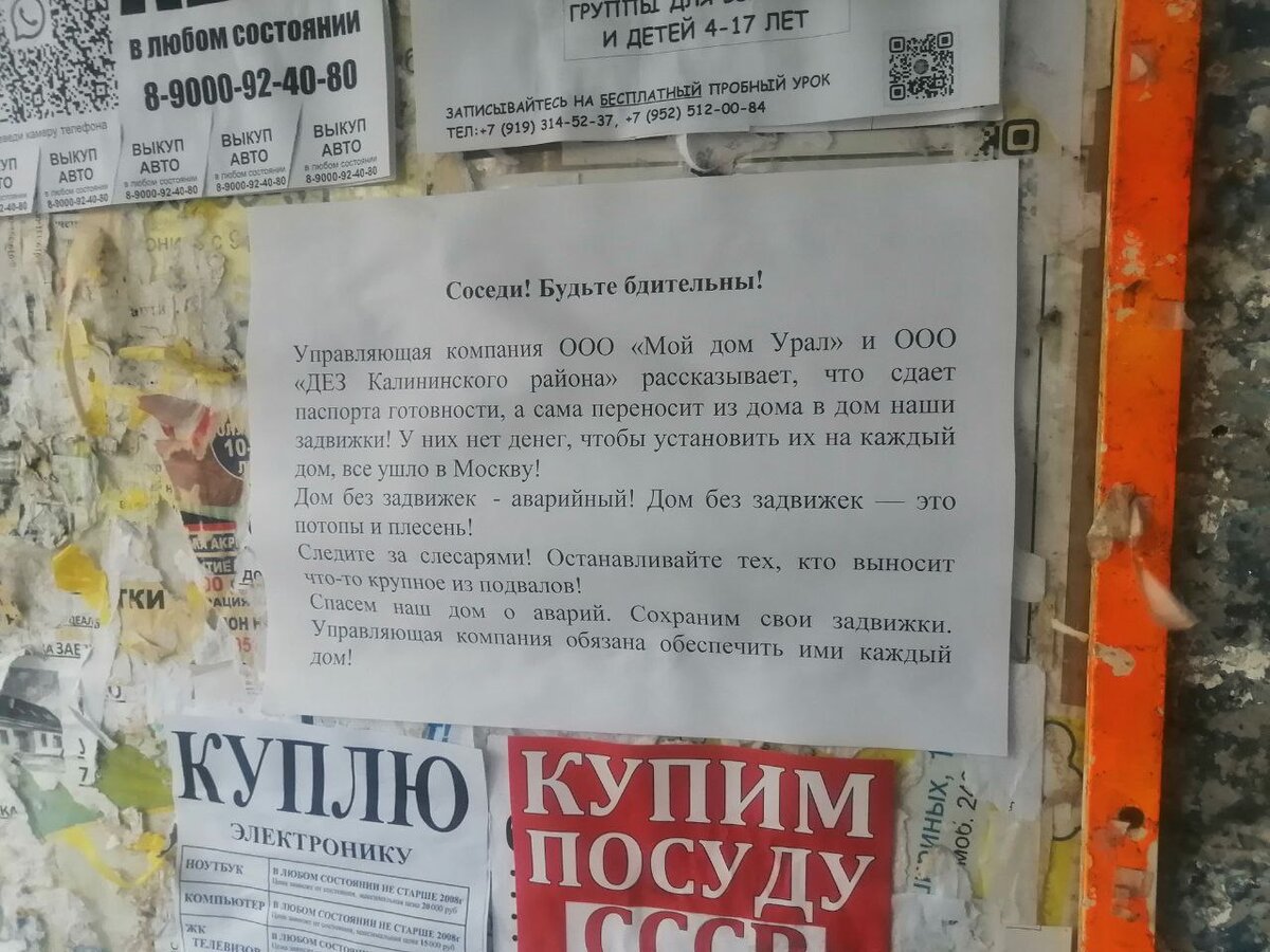 ФОТО: ЦАРЬГРАД.