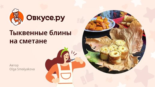 Как сделать блины: пошаговые рецепты приготовления