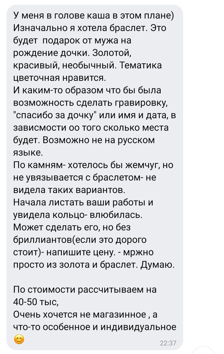 Это должно быть нечто шикарно-шедевральное! Рассчитываем на 40-50 тыс