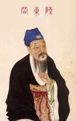 Два Лу Юя из Википедии