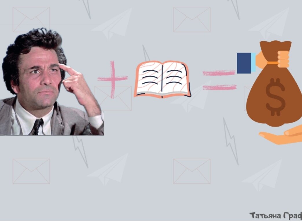 А Коломбо хитрый парень