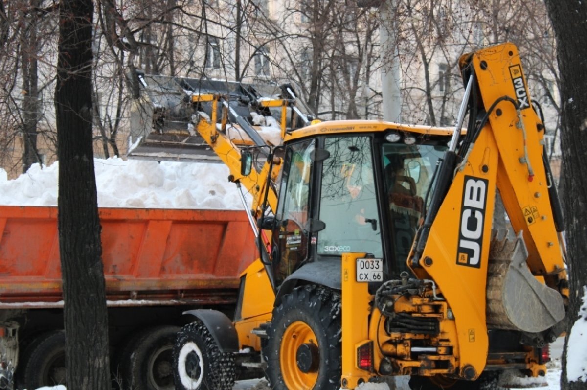    Почти 30 тонн снега вывезли из Екатеринбурга