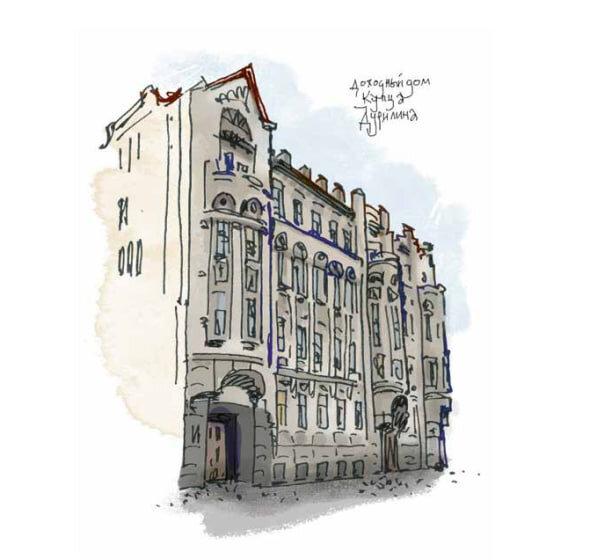 Доходный дом Дурилина