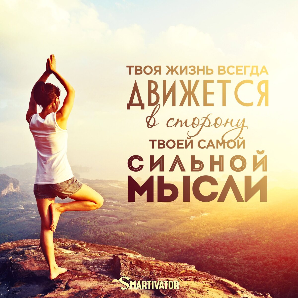 Я каждый день убеждаюсь в правоте этой фразы 