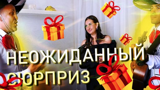 Как оригинально поздравить с днем рождения: лучшие идеи