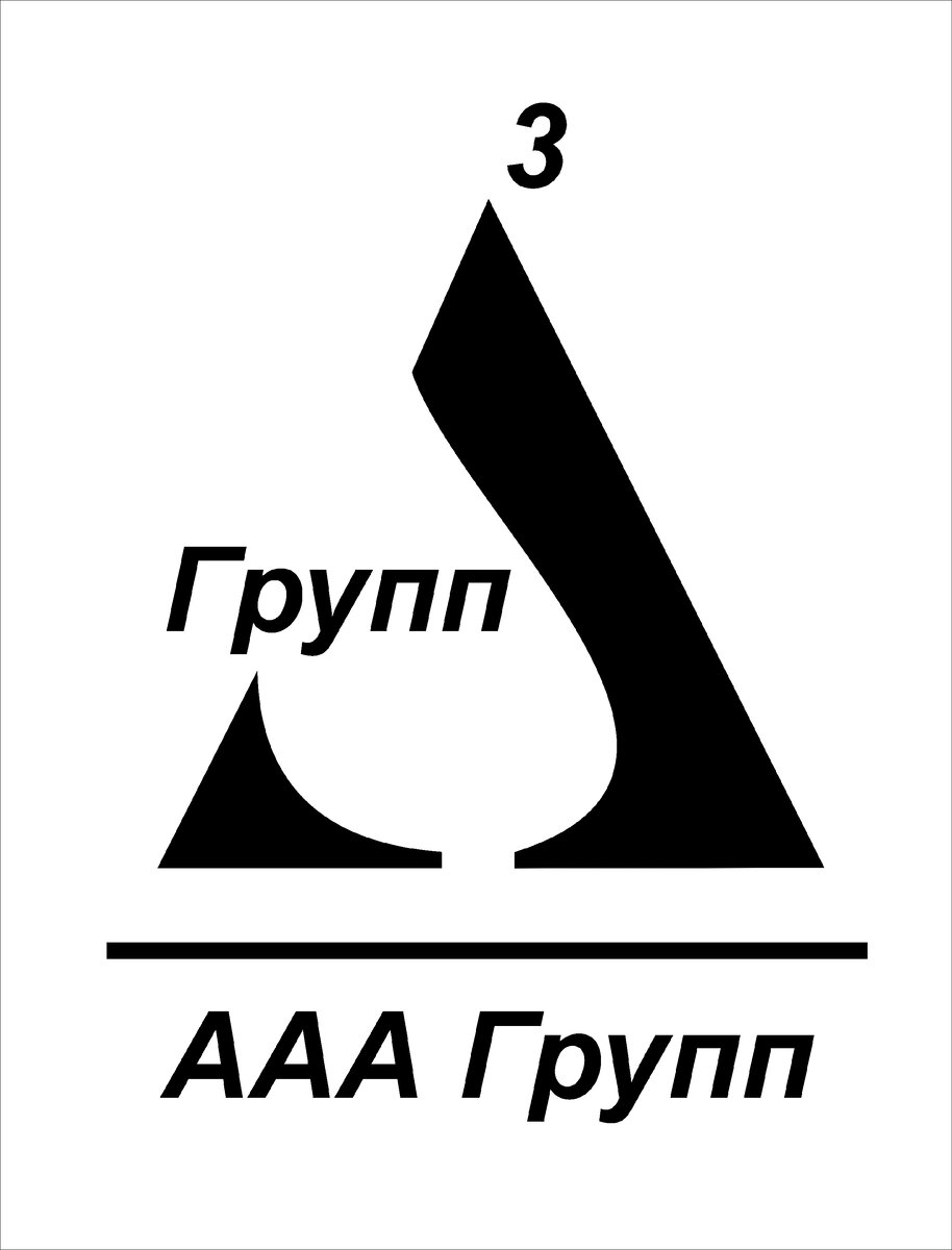 Компания "ААА Групп" оказывает услуги по комплексному сопровождению строительных объектов строительной техникой. Наша компания имеет огромный опыт работ  и предоставлению услуг спецтехники, наши специалисты не только предоставляют но и консультируют при выборе и планировании работ на объекте.  Ведь правильное и профессиональное решение без простойного производства залог снижения стоимости строительства и скорости выполнения работ. Для заказа спецтехники или получения консультации по спецтехники https://зактех.рф 