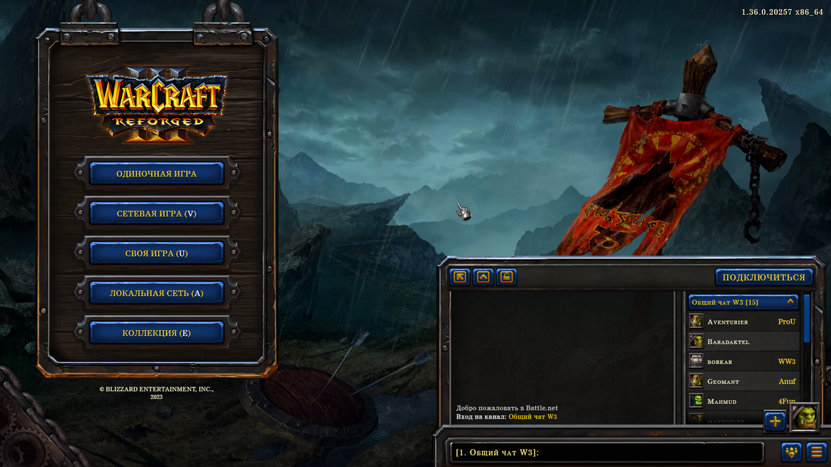 Главное меню