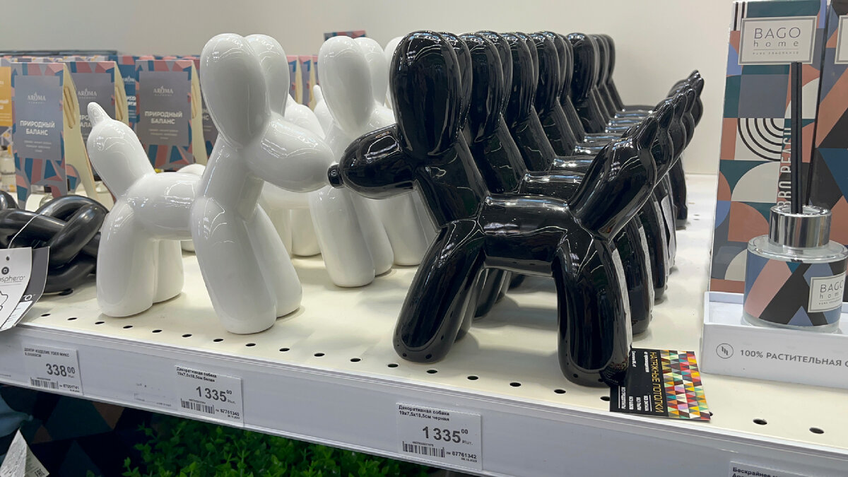 Фигура собачки из металла, в черном и белом цвете 1335 р