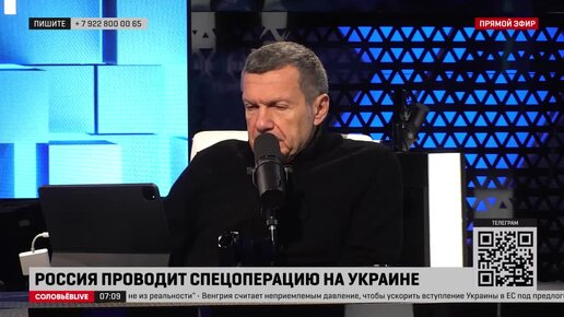 Соловьёв: где у Галкина родина, может быть, он криптохохол?