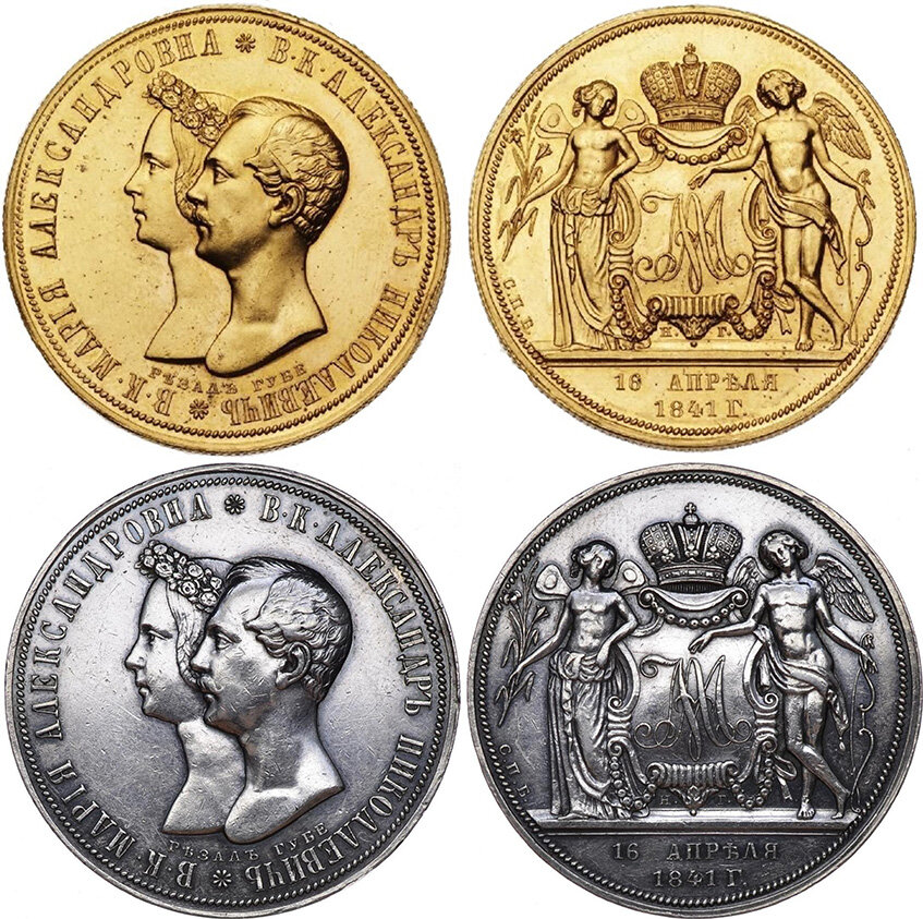 свадебный рубль. свадебный рубль 1841. монета 16 апреля 1841 года мария александровна александр николаевич. оригинал монеты 1 рубль 1841. монета 16 апреля 1841 серебро мария александровна.