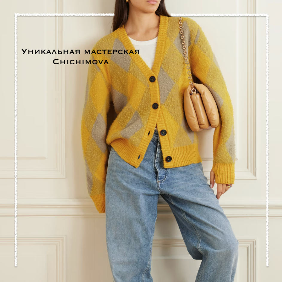 Кардиганы с ромбами — одна из тех вещей, к которым вы обращаетесь каждый сезон: они действительно вне времени. Версия Burberry связана жаккардовым способом из шерсти, начесанной для придания большей мягкости. Он оснащен отверстиями для больших пальцев, чтобы согреть вас в холодные дни. Листайте галерею!