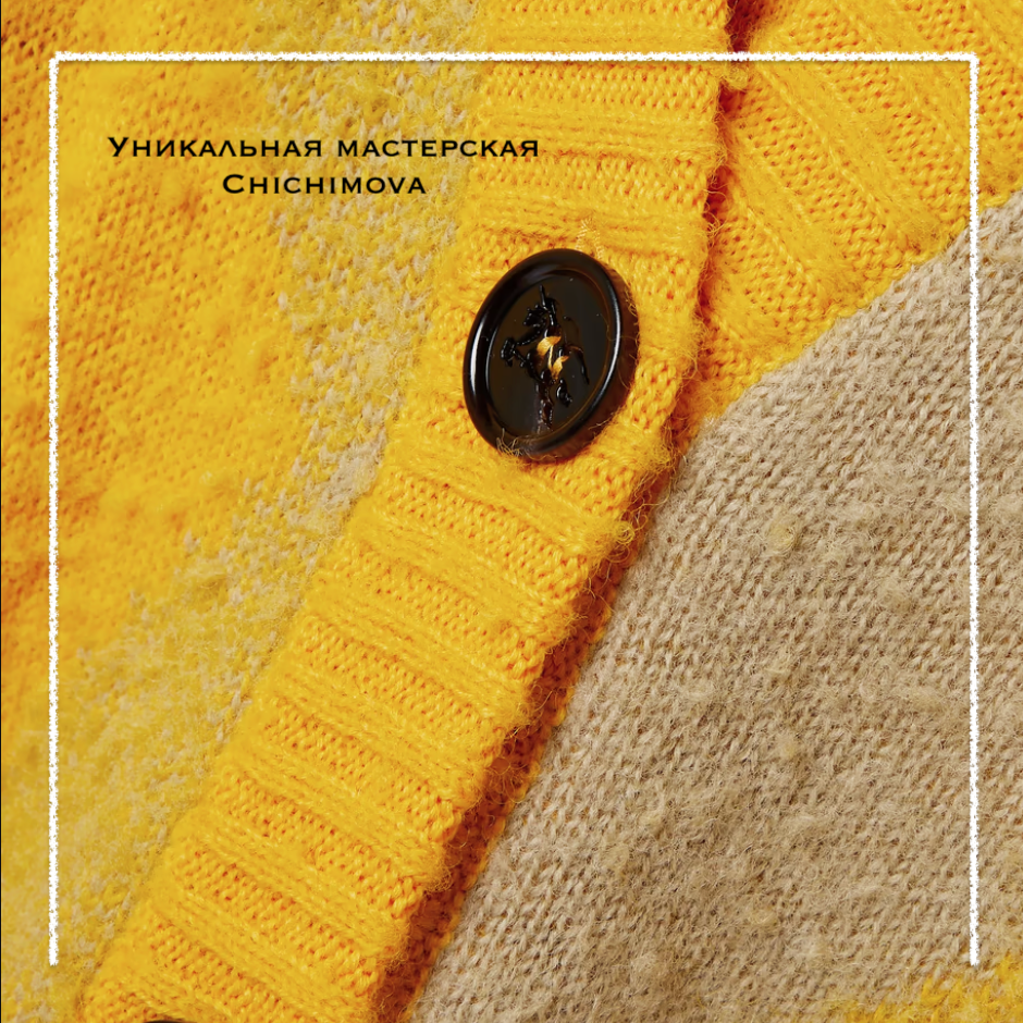 Шерстяной кардиган жаккардовой вязки с узором аргайл стоит 1125 фунтов стерлингов / прибл. 130 229 руб. Листайте галерею! 