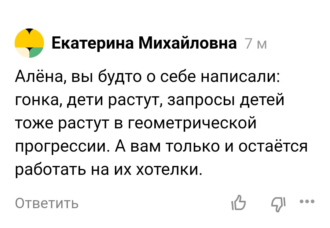 А абсолютно счастливые люди существуют? Или большинство ковыряются и  выискивают проблемы на ровном месте? | Алёна Р | Дзен