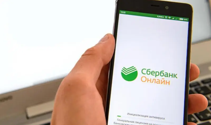 Что нового в Сбербанк Онлайн? Фото: yandex.ru 