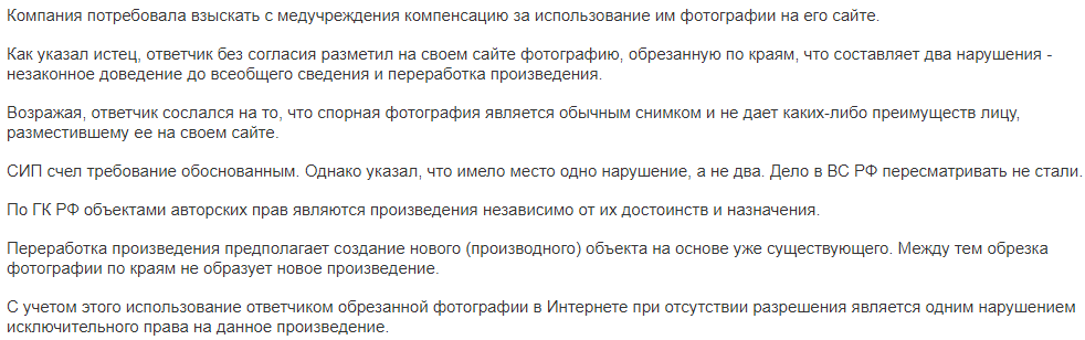 Разъяснения на сайте Гарант.ру