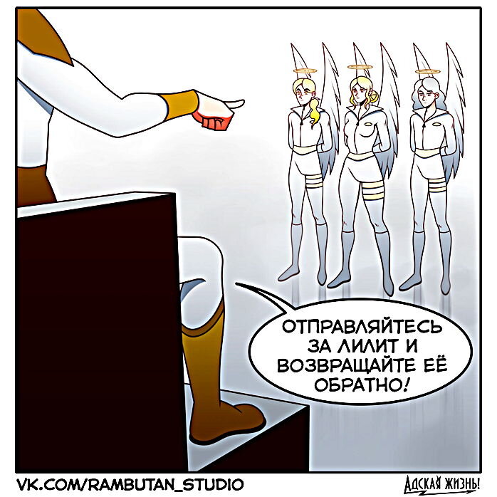 Листайте галерею, чтобы почитать весь комикс.