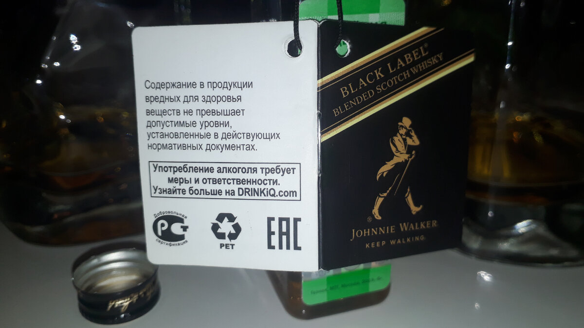 2 маленьких литра