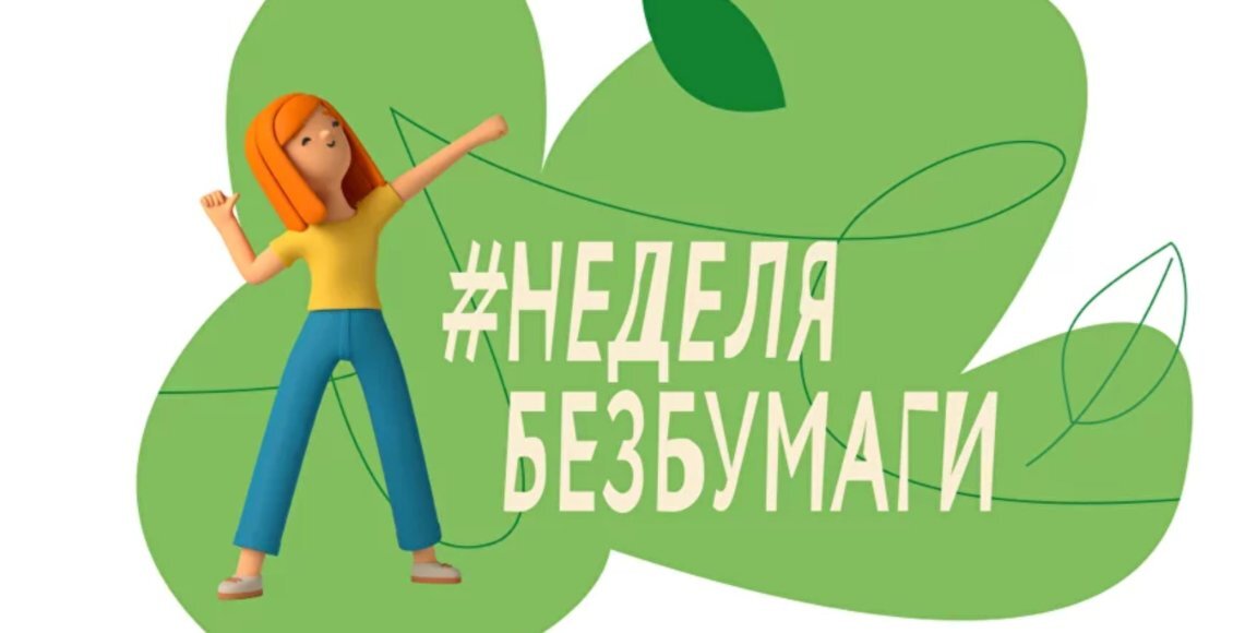    Графика: drugoedelo.ru