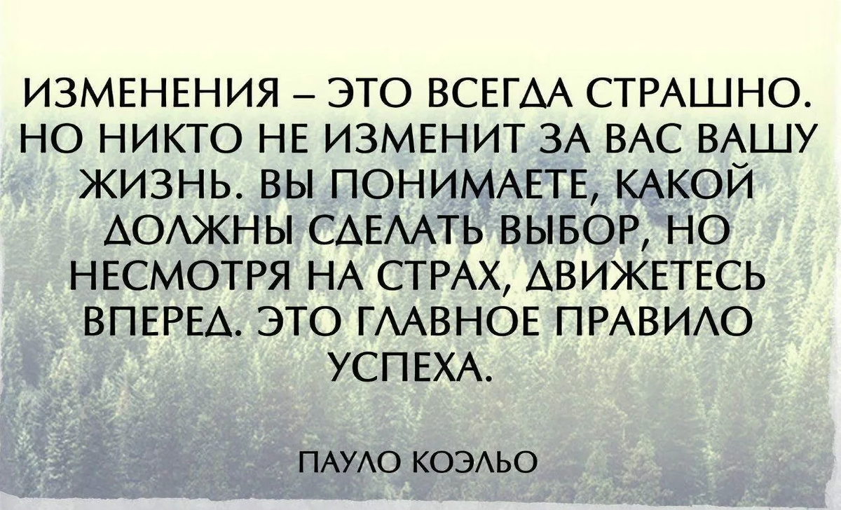 Почему не получается изменить жизнь к лучшему? - Фраза Дмитрия Емеца,  которяа всё объясняет | Мудрость жизни | Дзен