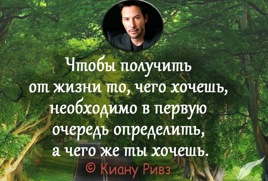 Почему невозможна жизнь. Цитаты про желания. Делай что хочешь цитаты. Афоризмы про время и желание. Цитаты о важности жизни.