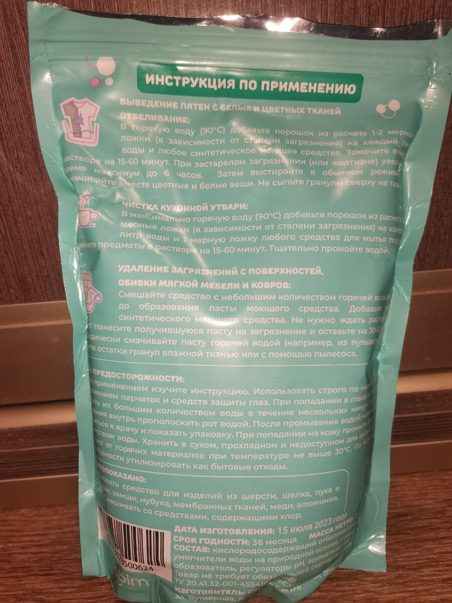 Не могу поверить, но такое средство существует😮 | Что? Где? Когда? | Дзен