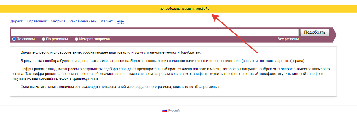 Израиль ключевые фразы. Глоссарий терминов яндекс. Критерии поиска информации. Качество запроса. Язык поисковых запросов.