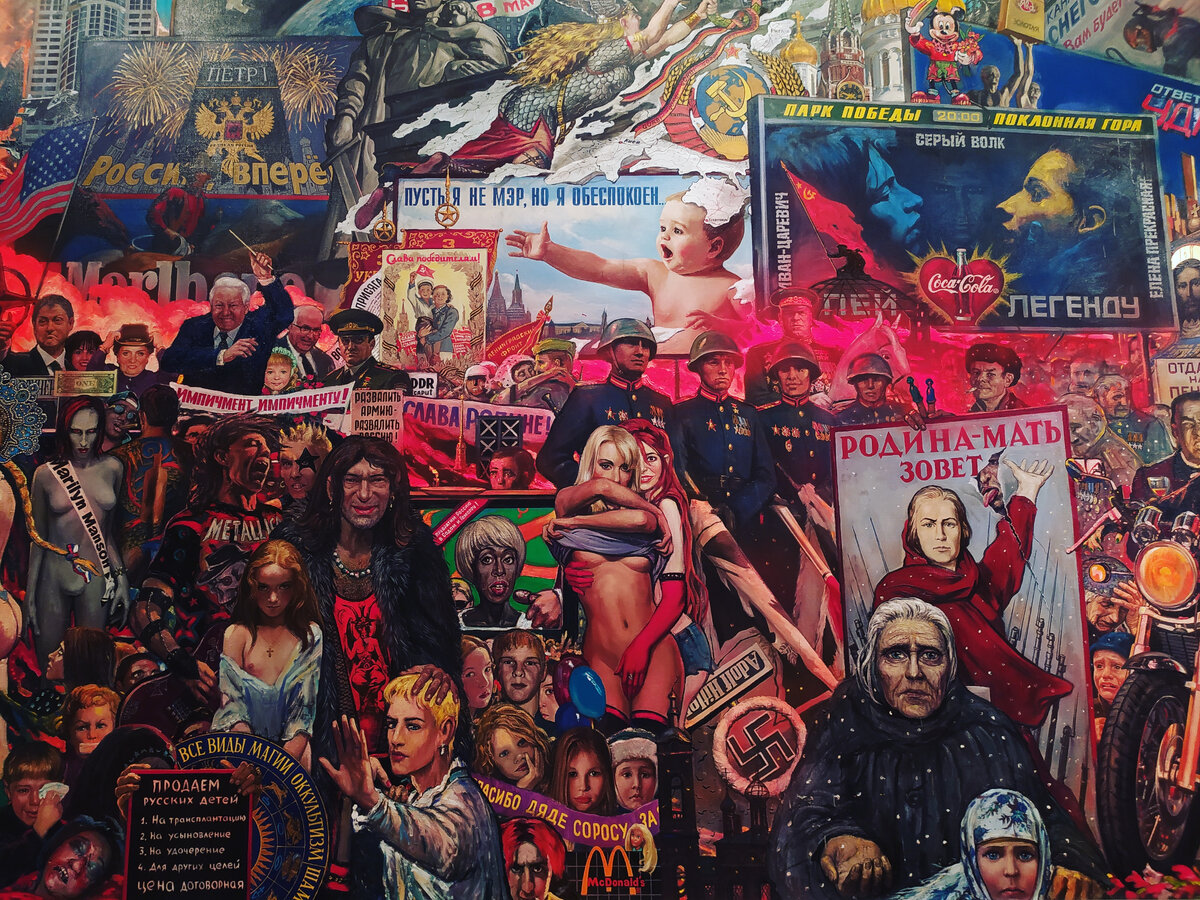 галерея Глазунова