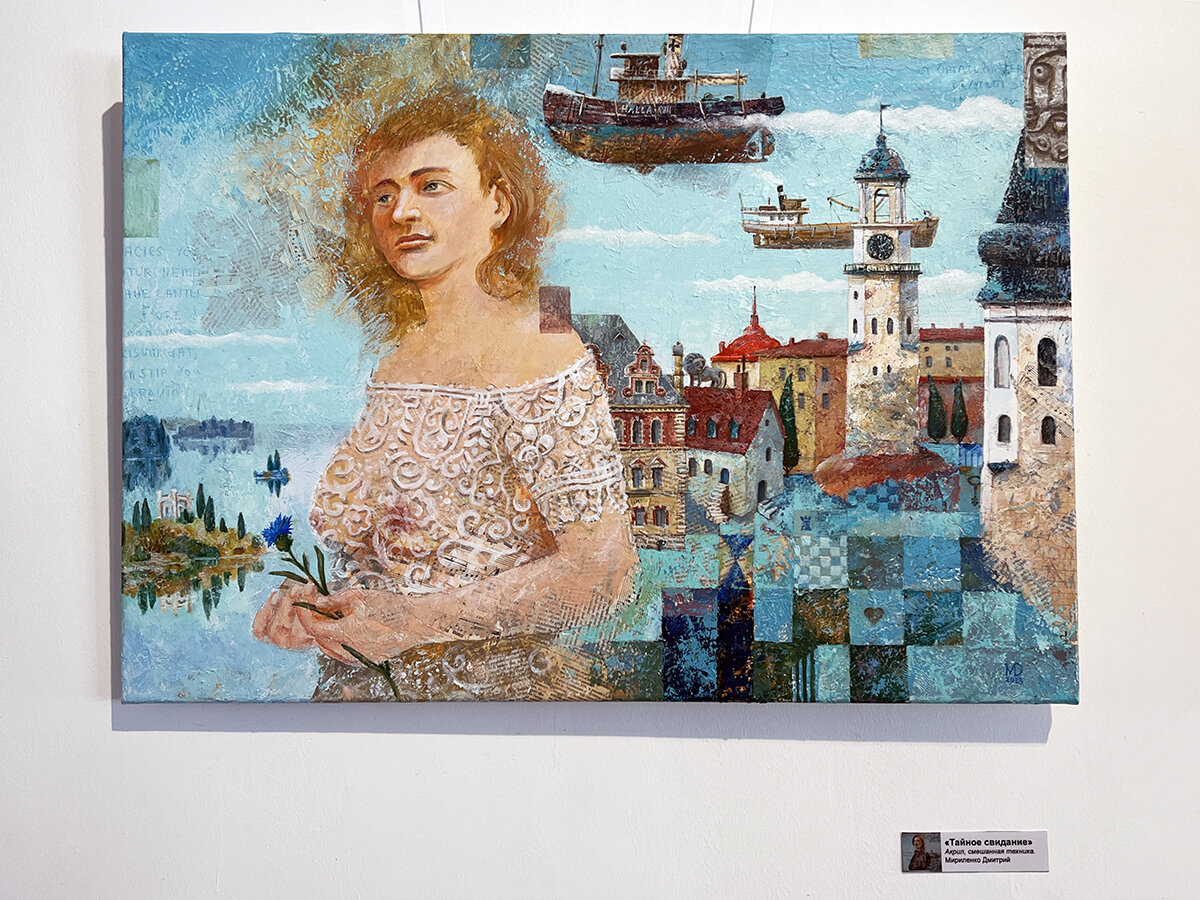 «Тайное свидание», Мириленко Дмитрий.  Фото автора. Листайте галерею, чтобы увидеть больше