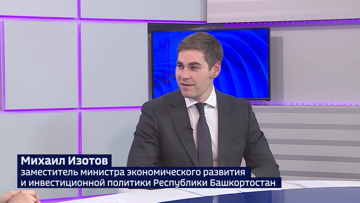    Михаил Изотов: "В Башкирии упростили ведение бизнеса на территориях опережающего развития"