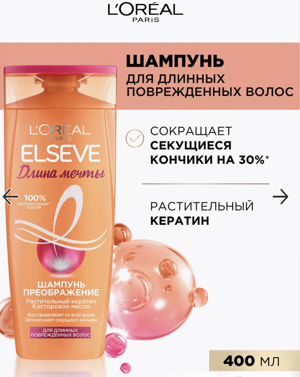 Новые покупки с Wildberries