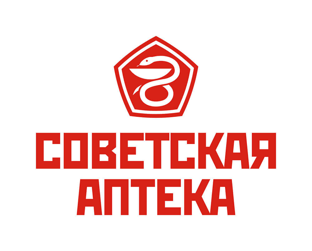 Аптека на советской. Советская аптека. Советская аптека logo. Советская аптека вывеска. ООО советских аптек.