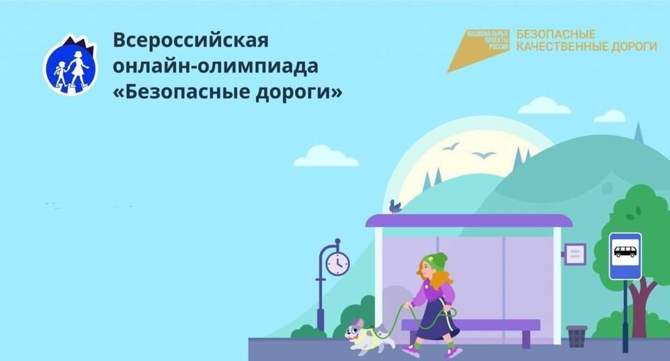Минтранс Подмосковья📷
