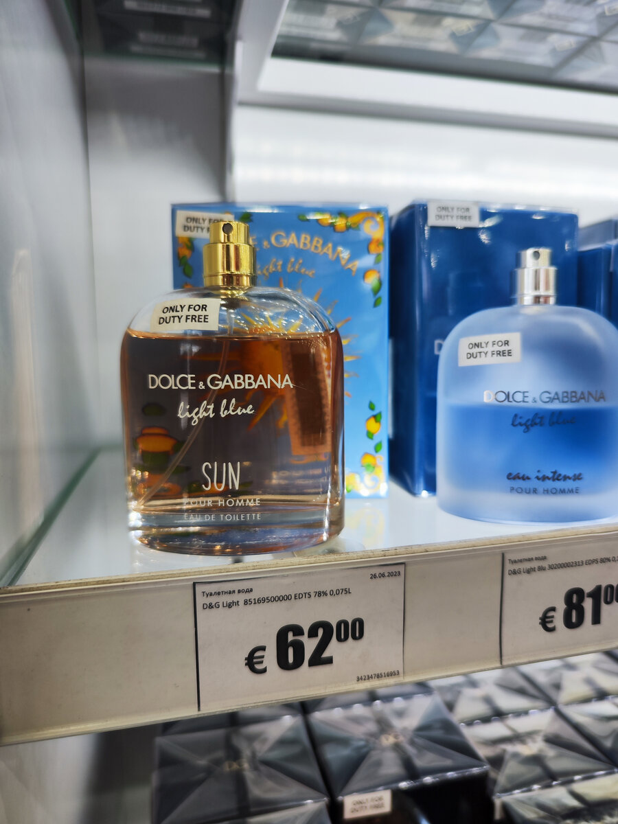 Абхазский Duty free. В чем отличие двух магазинов? Сравнили цены | Олег  Платонов | Дзен