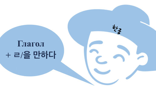 Дорама как инструмент южнокорейской культурной экспансии | Статья в журнале «Молодой ученый»