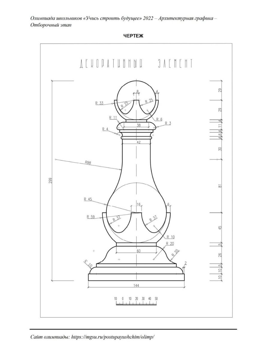 Олимпиады школьников по черчению - возможность легко поступить в ВУЗ |  чертежные задачки | Дзен