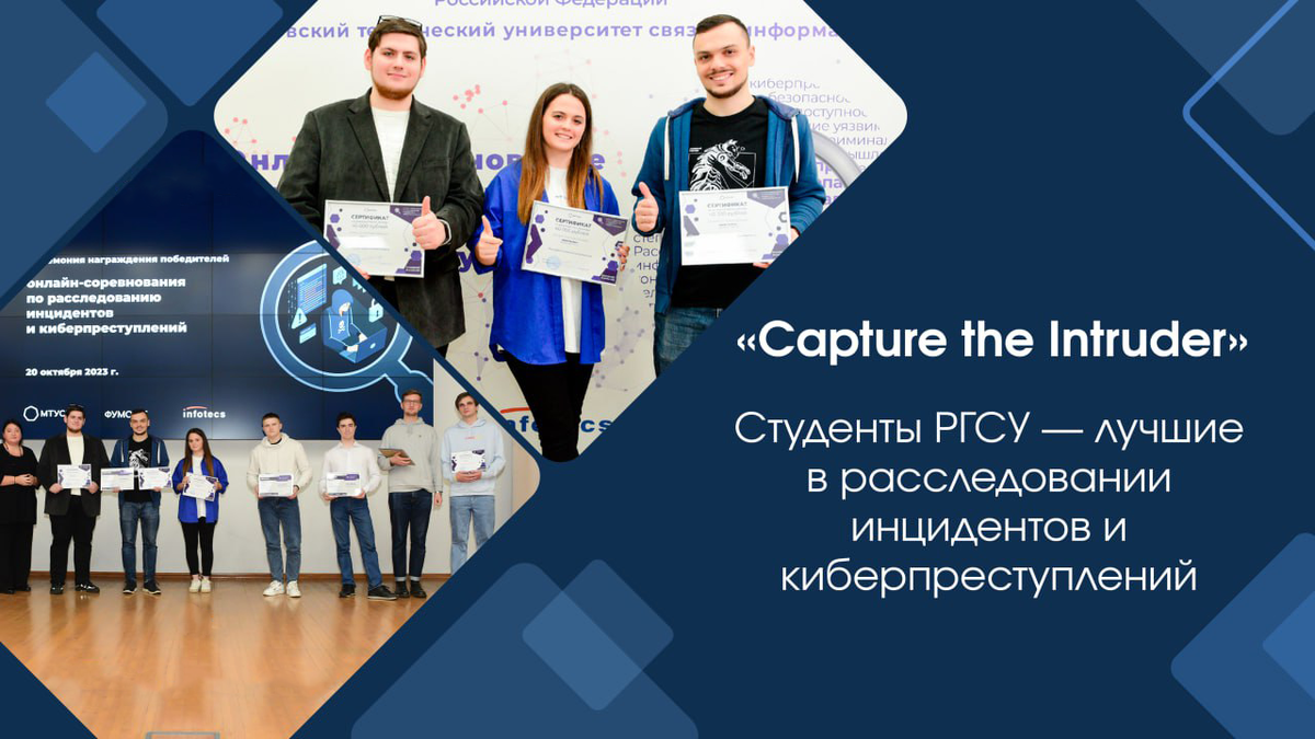 Ргсу дизайн. Ргсу сотрудники. Ргсу минск. Ргсу студентам. Ргсу студентам.