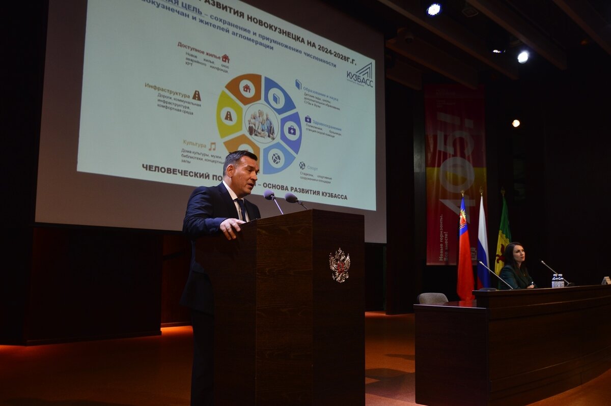 Фото: Новокузнецкий городской Совет народных депутатов. 