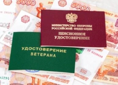 Военным пенсионерам стоит приготовиться к повышенным выплатам уже в ноябре 2023 года