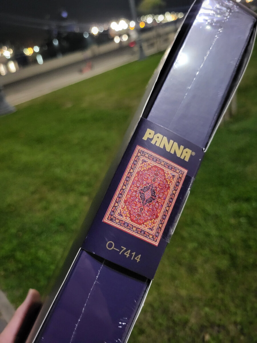 Панна. Набор для вышивки "Ковер"