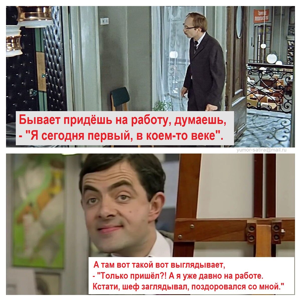 Сверхурочные: Когда работнику включать компьютер, в 8:50 или в 9:00? |  ЮРИСТ Сагитов | Дзен