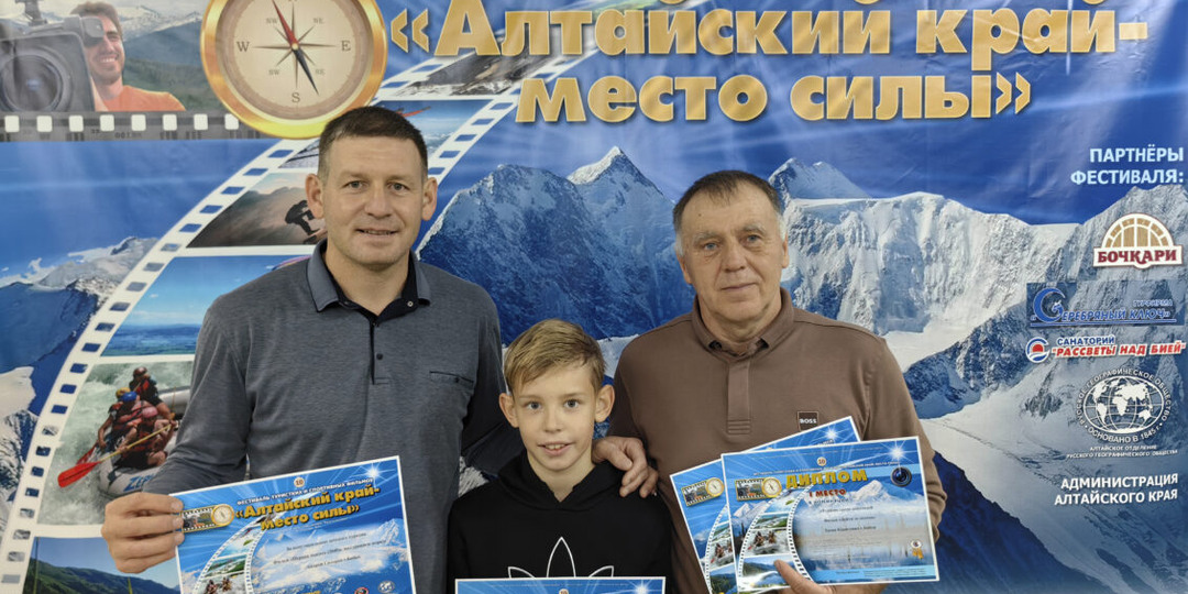 Первые сразу в двух номинациях! Фильм "Дойти до океана" победил на фестивале туристических фильмов