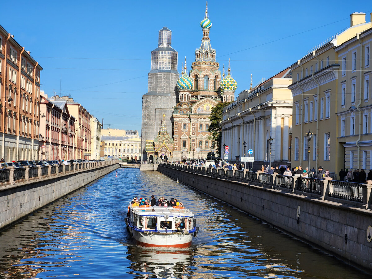 Санкт-Петербург 2023